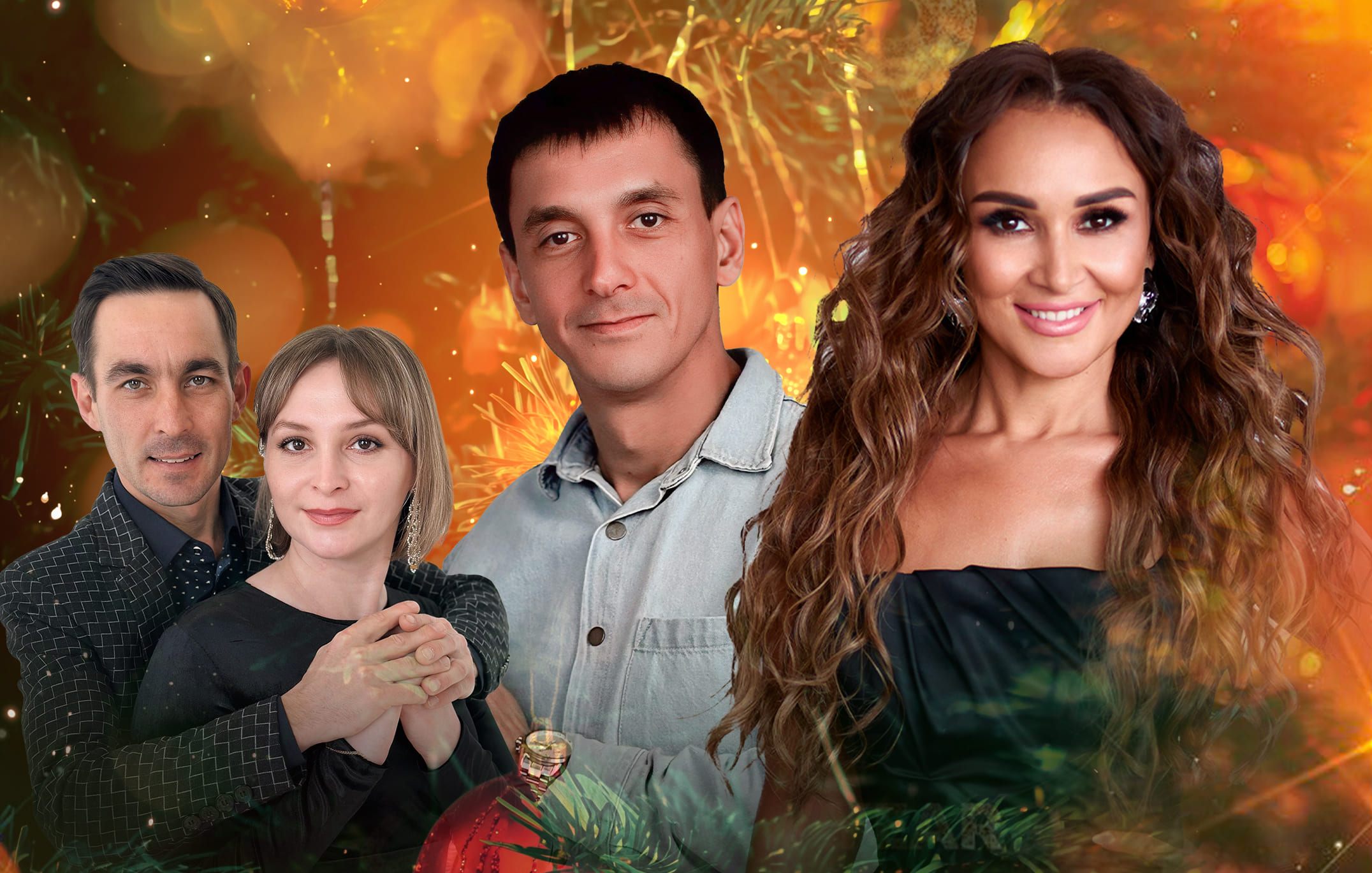 Новогодний корпоратив с Лейлой Галиевой и Рустамом Асадуллиным