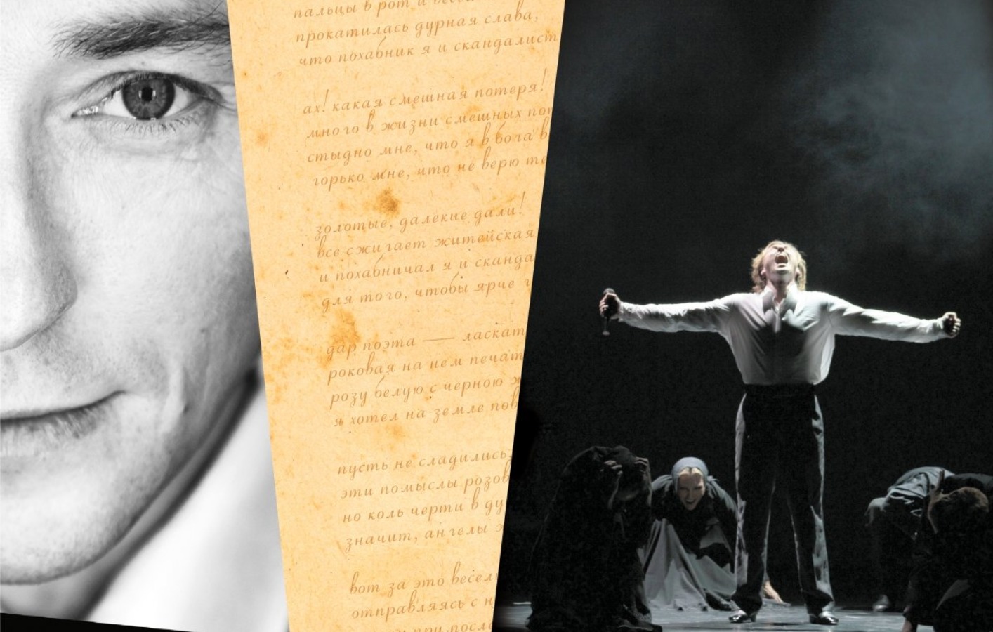 Хулиган. Исповедь. Сергей Безруков