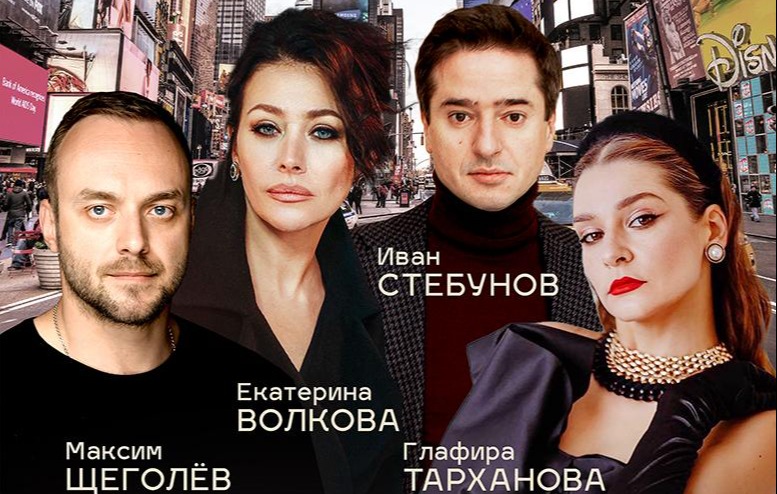 Спектакль «Отель Филадельфия»