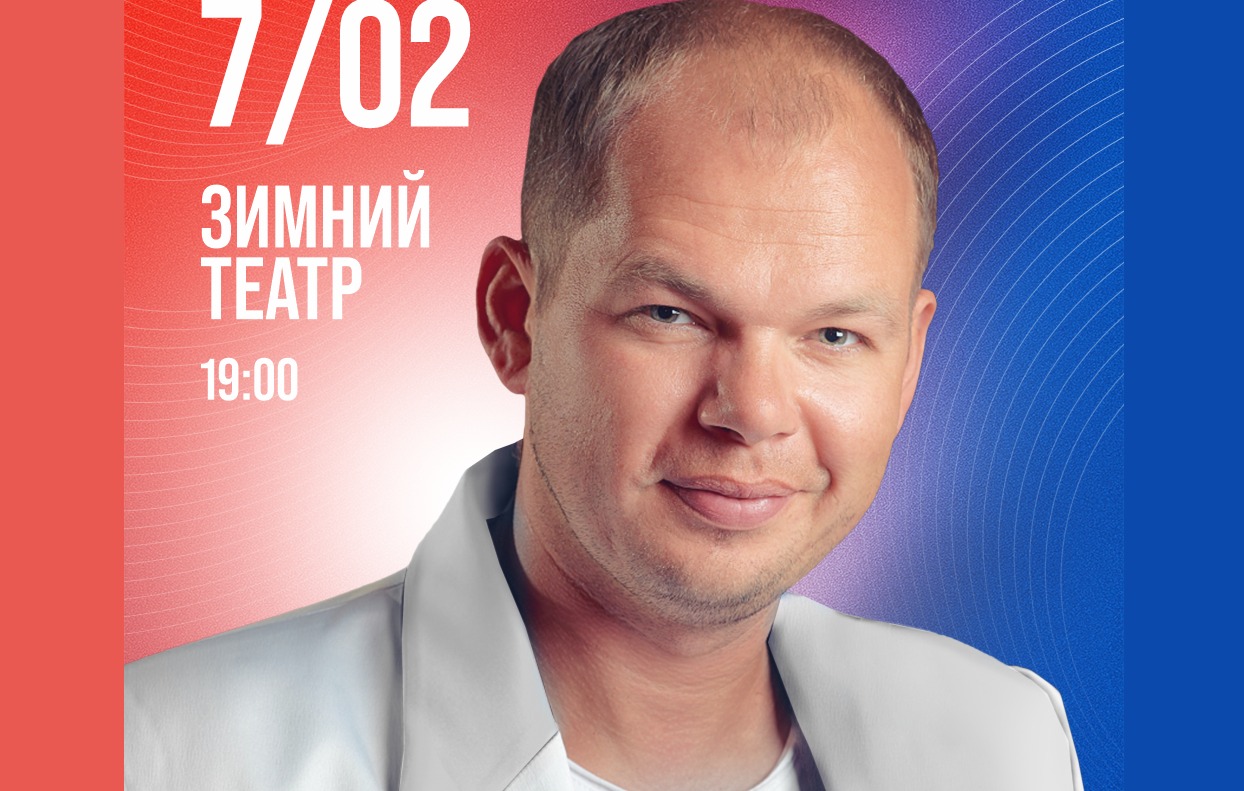 АЛЕКСЕЙ БРЯНЦЕВ