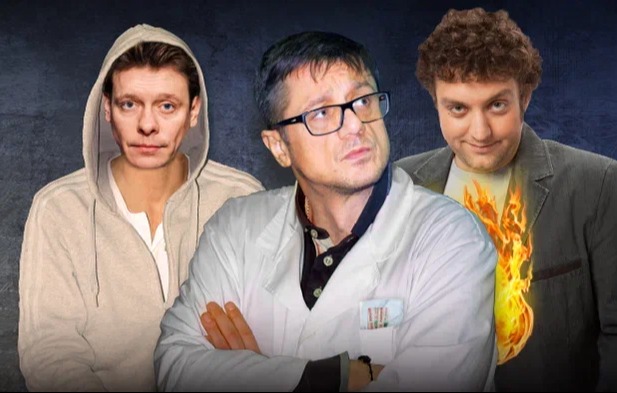 Спектакль «Доктор знает всё»